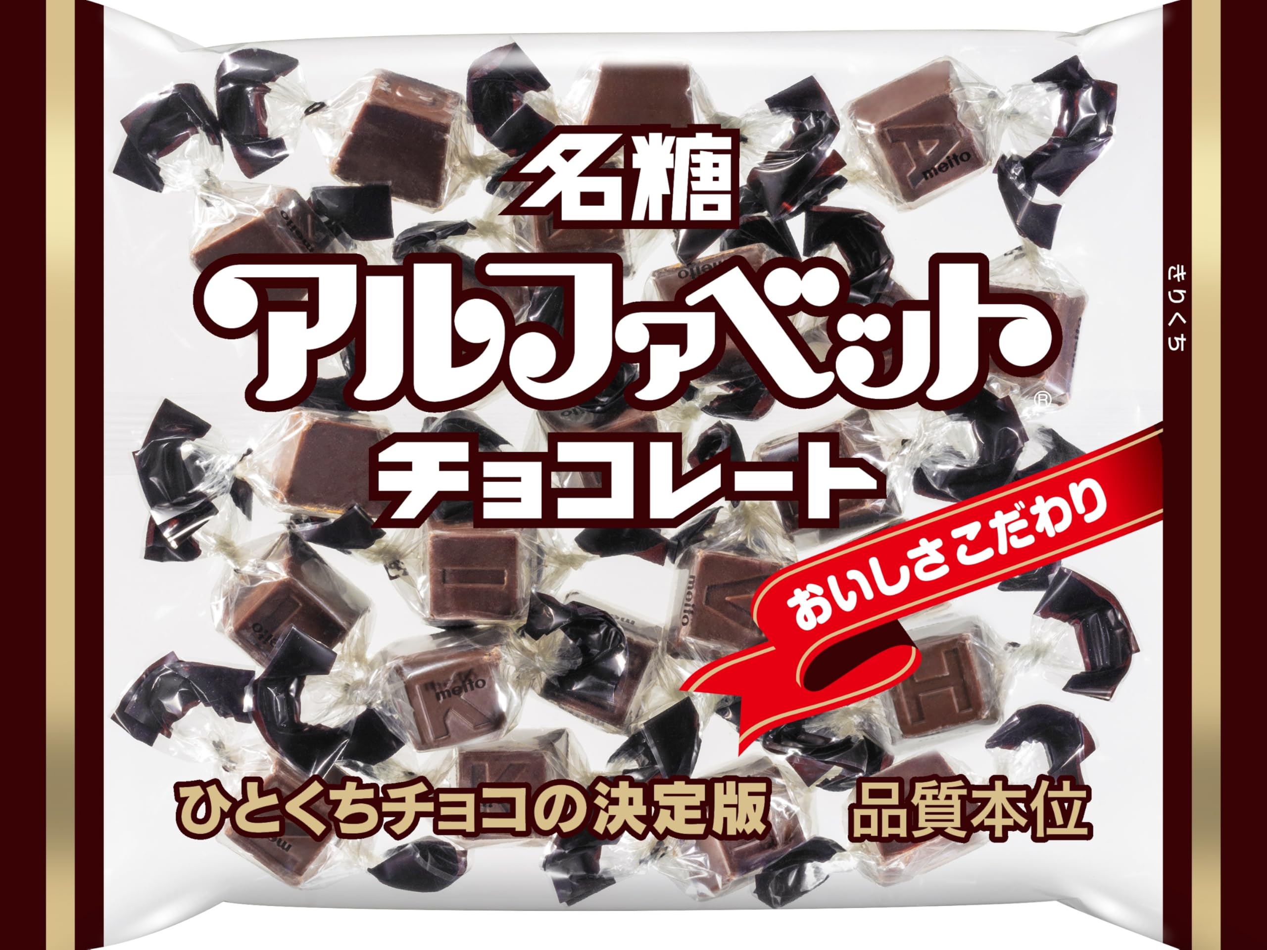 choko-choko123さま専用ページ Amazon.co.jp: 名糖産業 アルファベットチョコレート 123g : 食品